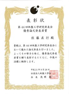20091130133702740