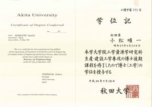 20121005100639808_0001