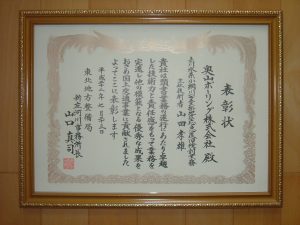 dscf0117
