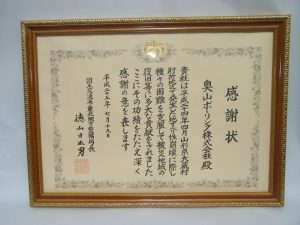 dscf31371
