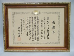 dscf3142