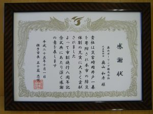 dscf3298