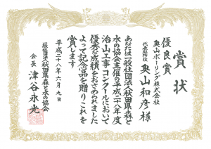 e6b2bbe5b1b1e5b7a5e4ba8be382b3e383b3e382afe383bce383abe8a1a8e5bdb0e78ab6