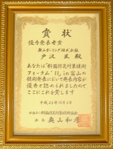 e794bbe5838f-0251