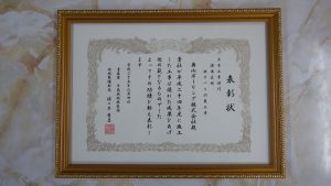 imgp0647