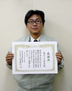 shimekake